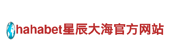 探秘8828，畅游观光胜地！